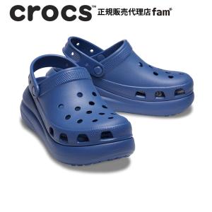 クロックス crocs【メンズ レディース サンダル】Crush Clog/クラッシュ クロッグ/厚底/ビジュー ブルー｜##｜famshoe