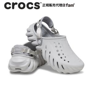 クロックス crocs【メンズ レディース サンダル】Echo Clog/エコー クロッグ/アトモスフィア｜
