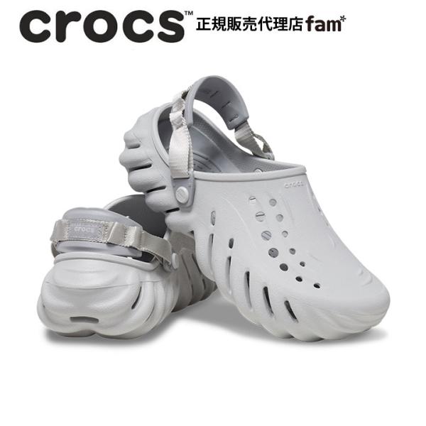 クロックス crocs【メンズ レディース サンダル】Echo Clog/エコー クロッグ/アトモス...