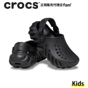 クロックス crocs【キッズ サンダル】Echo Clog K/エコー クロッグ キッズ/ブラック｜famshoe