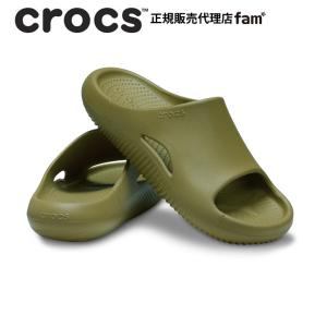 クロックス crocs【メンズ レディース サンダル】Mellow Recovery Slide/メロウ リカバリー スライド/アロエ｜●｜famshoe