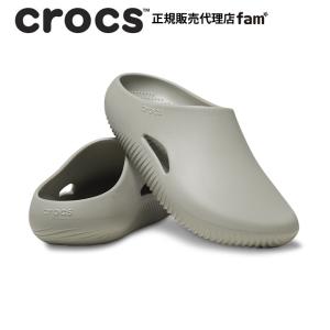 クロックス crocsMellow Recovery Clog/メロウ リカバリー クロッグ/エレファント｜☆