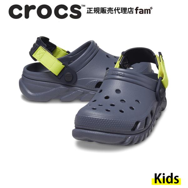 クロックス crocs【キッズ サンダル】Duet Max II Clog K/クデュエット マック...