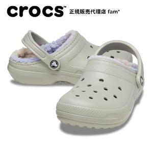 クロックス crocs【メンズ レディース ボア】Classic Lined Color Dip Clog/クラシック ラインド カラーディップ クロッグ/エレファント×マルチ｜##