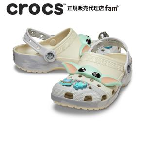 クロックス crocs【メンズ レディース サンダル】Grogu Classic Clog/スター・ウォーズ 「グローグー」 クラシック クロッグ/ボーン｜famshoe