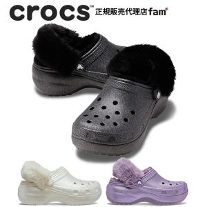 crocs（クロックス） BAE ANIMAL CLOG ベイ アニマル クロッグ 211624