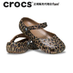 クロックス crocs【レディース サンダル】Classic Animal Ballet/クラシック アニマル バレエ/212478｜