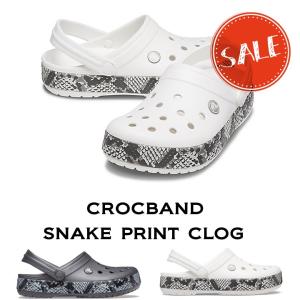 【クロックス crocs メンズ レディース】crocband snake print clog/クロックバンド スネーク　プリント クロッグ