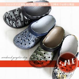 クロックス メンズ レディース crocs クロックバンド グラフィック crocband graphic clog