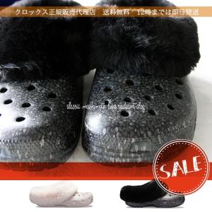クロックス crocs メンズ レディース  クラシック マンモス ラックス ラディアント クロッグ classic mammoth luxe radiant clog ボア