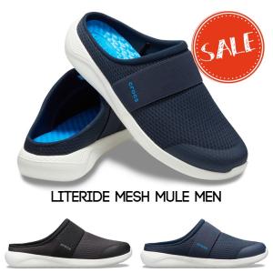 クロックス メンズ crocs ライトライド メッシュ ミュール メン literide mesh mule men