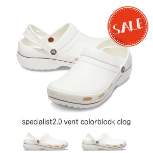 クロックス crocsSpecialist 2.0 Vent Colorblock/スペシャリスト 2.0 ベント カラーブロック ##