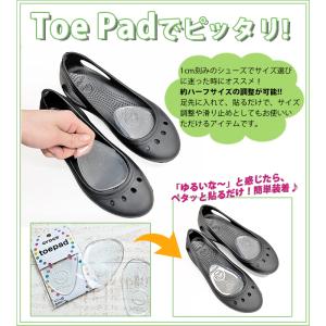 クロックス crocs【ギア】 Toe Pad...の詳細画像2