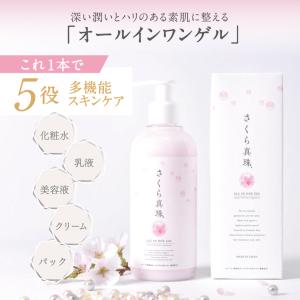 SPECIALE ノエビア化粧品 スペチアーレ プレストパウダーセラム 薬用