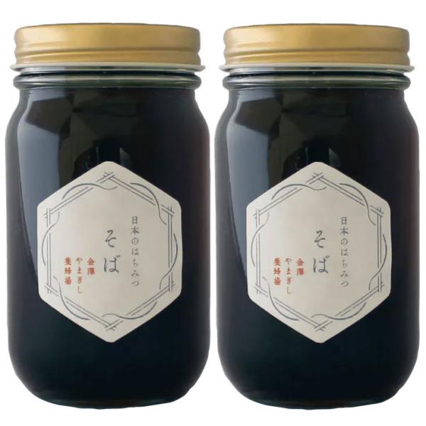 金澤のはちみつ　そば　黒砂糖や黒蜜のような、コクのある甘みと深く香ばしい味わい 300g 【2個セッ...