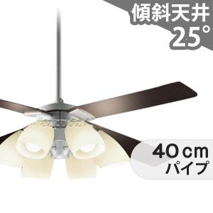 長期保証 LED 6灯 吹き抜け 傾斜天井 ダイコー シーリングファン ライト DCB-067