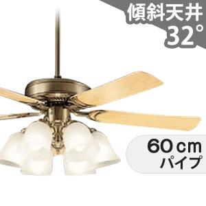 Panasonic（パナソニック） SP7095 シーリングファン 照明器具別売