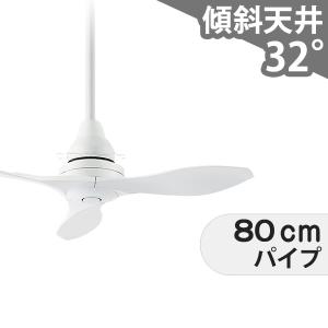 長期保証 健光浴シーリングファンライト0422BE784000 薄型 小型 軽量