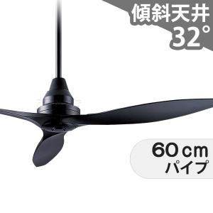 パナソニック　シーリングファン「SP7095」 新品未使用　吊下パイプ2種付き Panasonic（パナソニック） 長期保証 SP7095 吹き抜け 傾斜天井