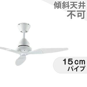 即日発送 長期保証 薄型 小型 軽量 ダイコー ホワイト シーリングファン DGF-065｜fan-taro