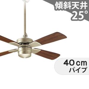 DAIKO（ダイコー） 在庫品 シーリングファン YCF-014S6SS DAIKO CF