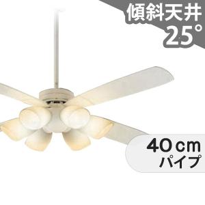 DAIKO（ダイコー） 即日発送 長期保証 LED 6灯 明るさ8畳 吹き抜け