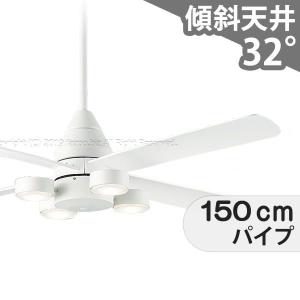 DAIKO（ダイコー） CSF-580W DAIKO シーリングファン LED リモコン付