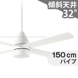 DAIKO（ダイコー） CSF-580W DAIKO シーリングファン LED リモコン付