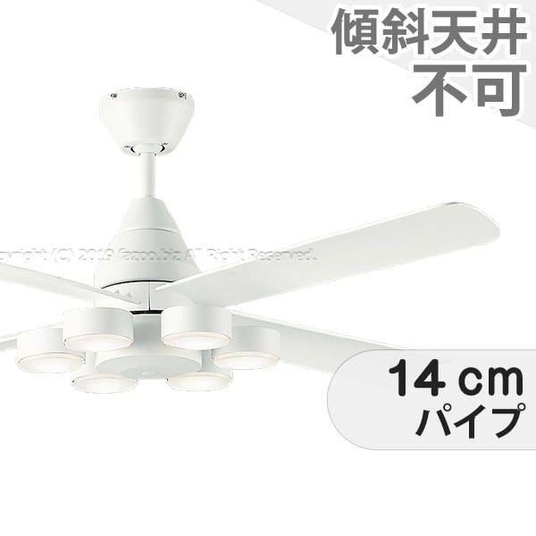 長期保証 軽量 LED 6灯 明るさ8畳 DCモーター 大風量 ダイコー ホワイト シーリングファン...