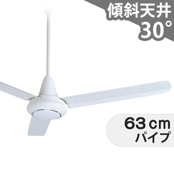 長期保証 大風量 吹き抜け 傾斜天井 三菱電機 ホワイト シーリングファン EAF-003