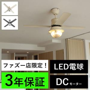 Panasonic（パナソニック） SP7090 シーリングファン 照明器具別売