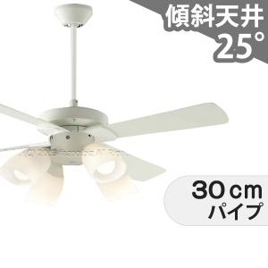 KOIZUMI（コイズミ） コイズミ照明 AA41901L インテリアファン S