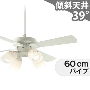DAIKO（ダイコー） CSF-580W DAIKO シーリングファン LED リモコン付