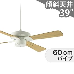 DAIKO（ダイコー） 即日発送 長期保証 軽量 吹き抜け 傾斜天井