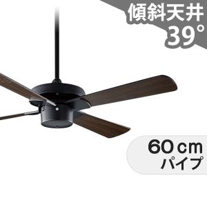 Panasonic（パナソニック） SP7095 シーリングファン 照明器具別売