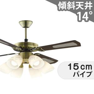 ODELIC】オーデリック シーリングファン CWJ9014LDR LED電球/照明器具