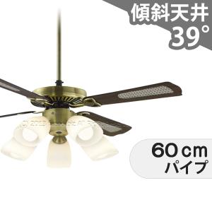 KOIZUMI（コイズミ） 長期保証 LED 5灯 明るさ8畳 大風量 吹き抜け