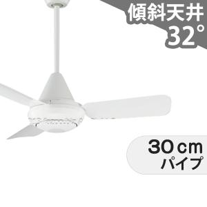 KOIZUMI（コイズミ） AEE695078・AEE695079 シーリングファン お手頃