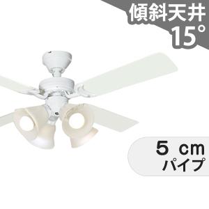 DAIKO（ダイコー） CSF-580W DAIKO シーリングファン LED リモコン付