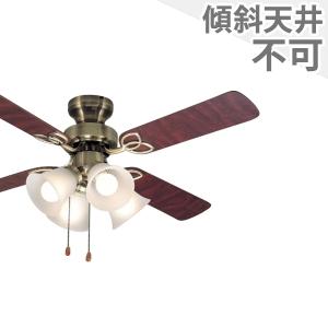 長期保証 軽量 LED 4灯 明るさ8畳 大風量 プルスイッチ 東京メタル工業 クラシック シーリングファン ライト MCE-024｜fan-taro