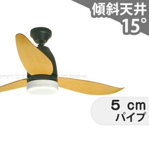 ODELIC】オーデリック シーリングファン CWJ9014LDR LED電球/照明器具