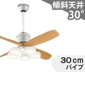 即日発送 長期保証 高演色LED [R15]軽量 LED 5灯 DCモーター 大風量 吹き抜け 傾斜天井 オーデリック シーリングファン ライト OCB-106