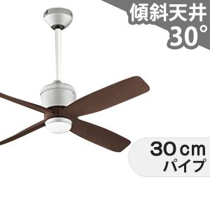 即日発送 長期保証 軽量 DCモーター 大風量 吹き抜け 傾斜天井 オーデリック シーリングファン OCC-176