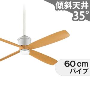 ODELIC（オーデリック） シーリングファン おしゃれ 木製 リモコン付