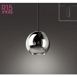 レール取付 調光・非調色 電球色] ロックアイス | オーデリック製