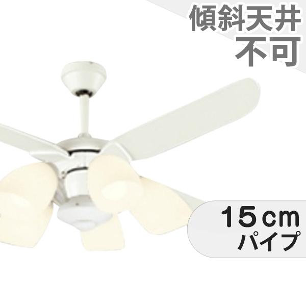 長期保証 高演色LED [R15] LED 5灯 調光・光色切替 オーデリック ホワイト シーリング...