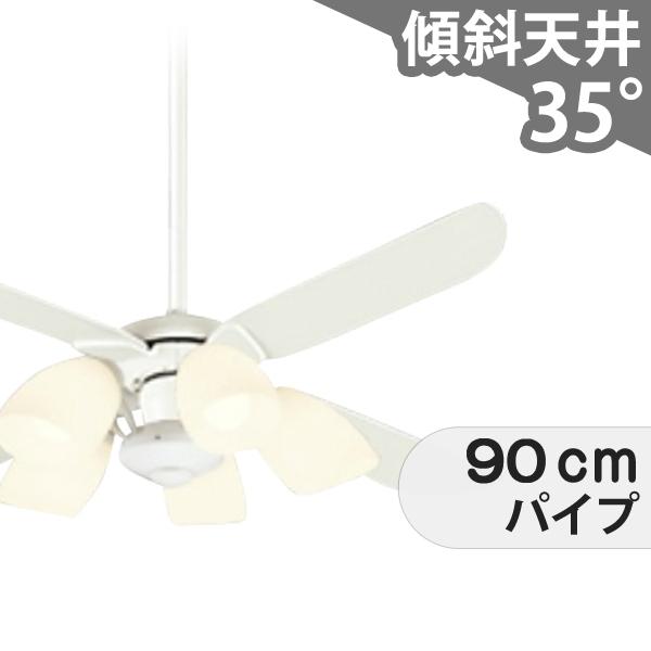 長期保証 高演色LED [R15] LED 5灯 調光・光色切替 吹き抜け 傾斜天井 オーデリック ...