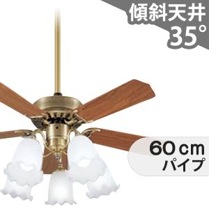 LED 明るい10畳 調光 吹き抜け 傾斜天井 簡易取付 オーデリック クラシック シーリングファン ライト OEB-193 LED 明るい10畳 調光 吹き抜け 傾斜天井 簡易取付 オーデリック クラシック シーリングファン ライト OEB-193