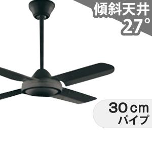 ODELIC（オーデリック） SH9071LDR LEDシーリングファン JAN