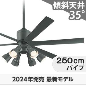 Panasonic（パナソニック） SP7080 シーリングファン 照明器具別売